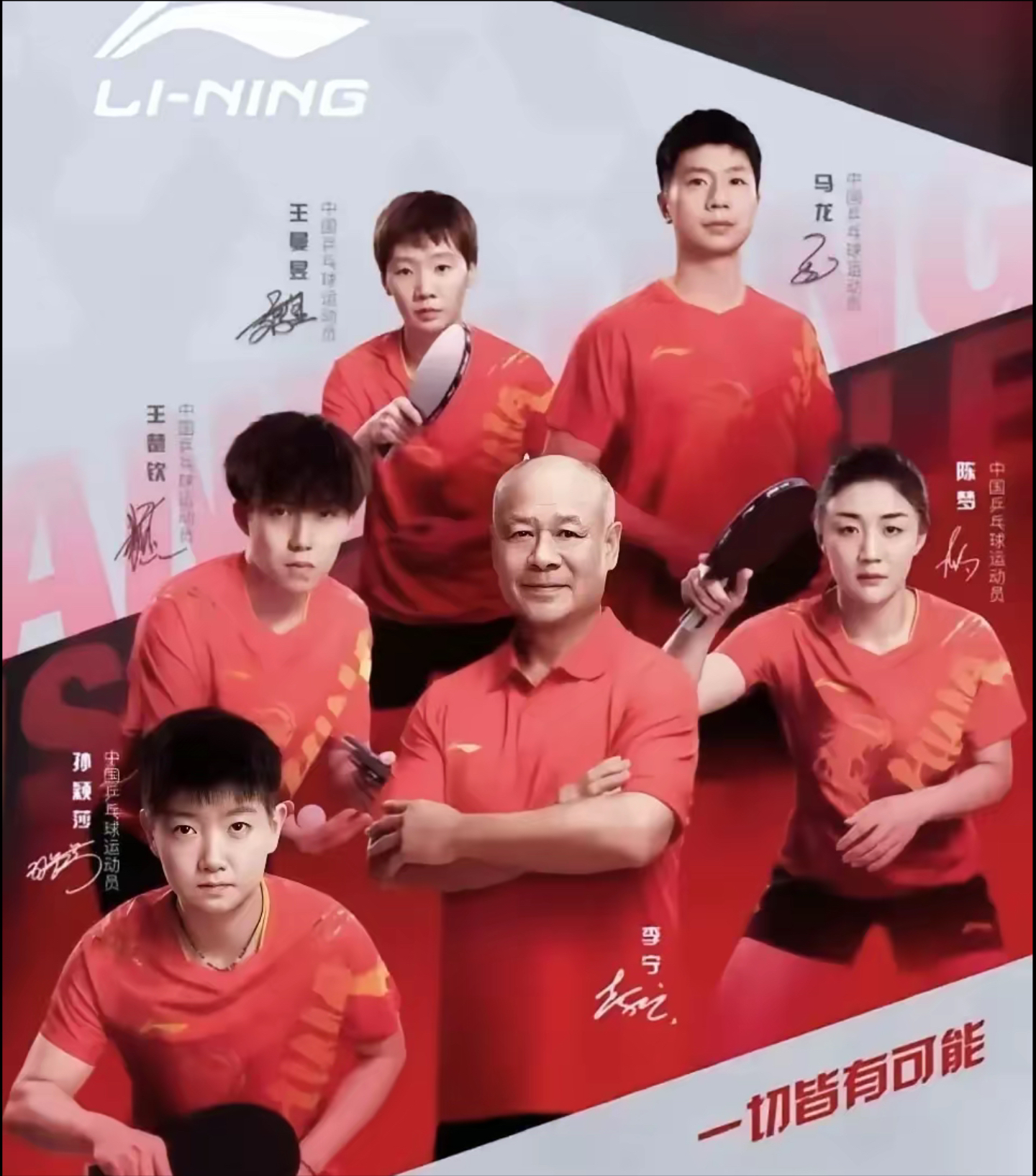 凯发k8官网-关于热点关注：运动健将再次跻身金榜的信息