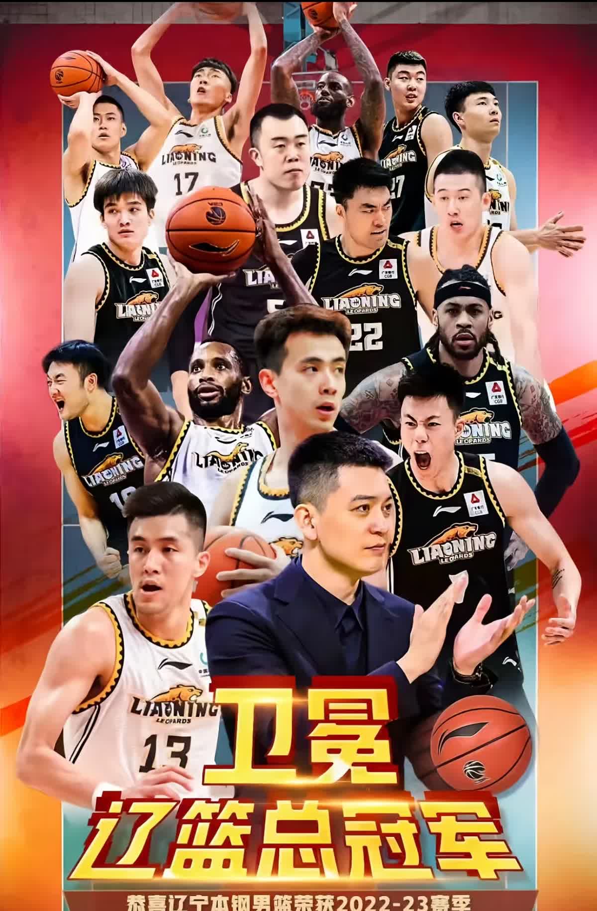凯发娱乐一触即发-辽宁本土球员崭露头角，成为队伍中流砥柱