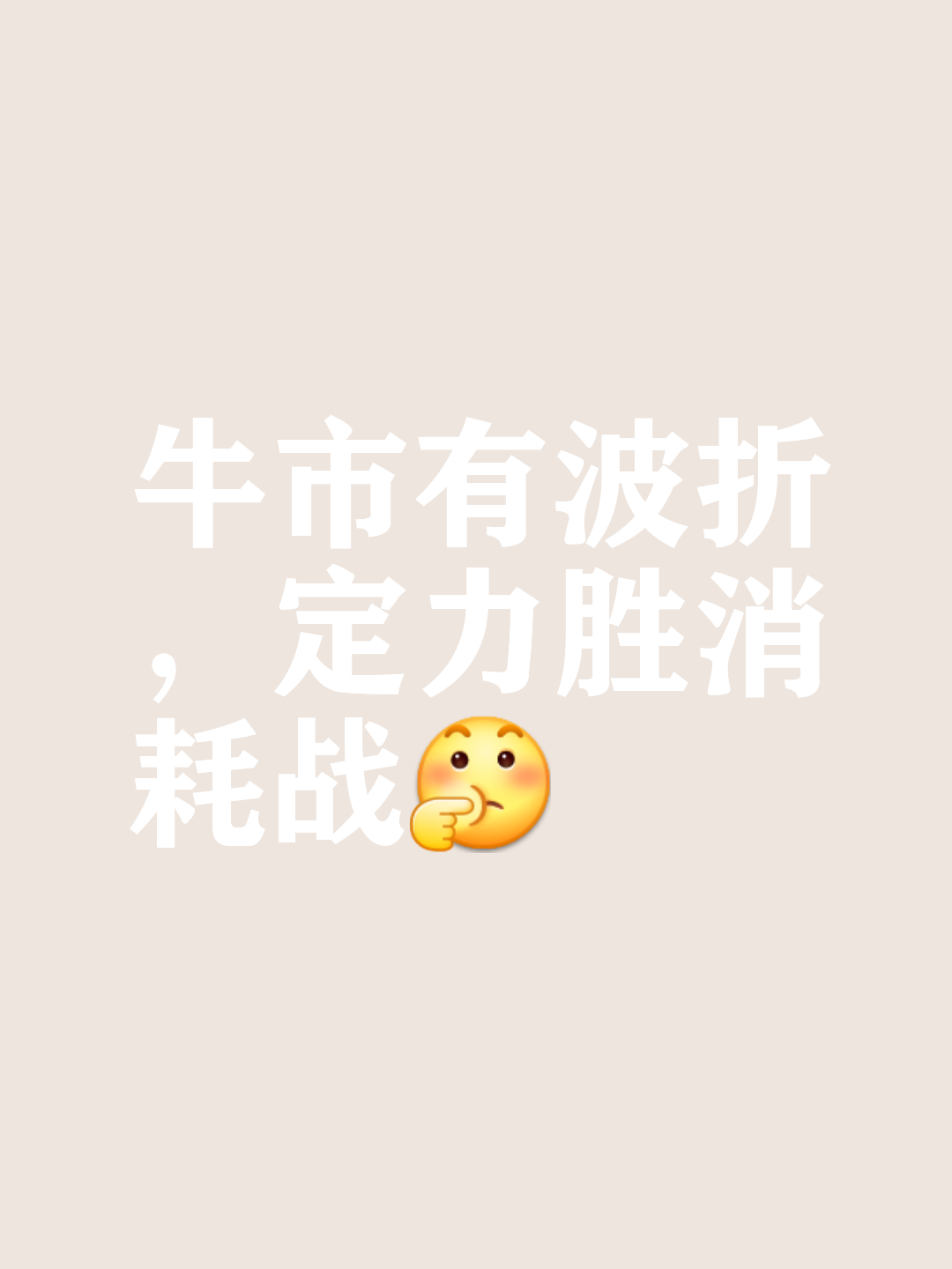 凯发k8娱乐-公牛实力有限，保级之路难途漫长！