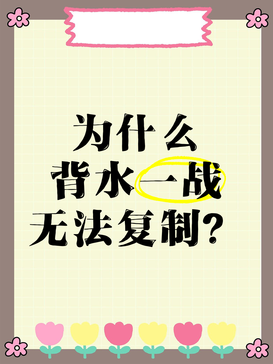凯发游戏官网-包含富力主场失利，背水一战将至的词条