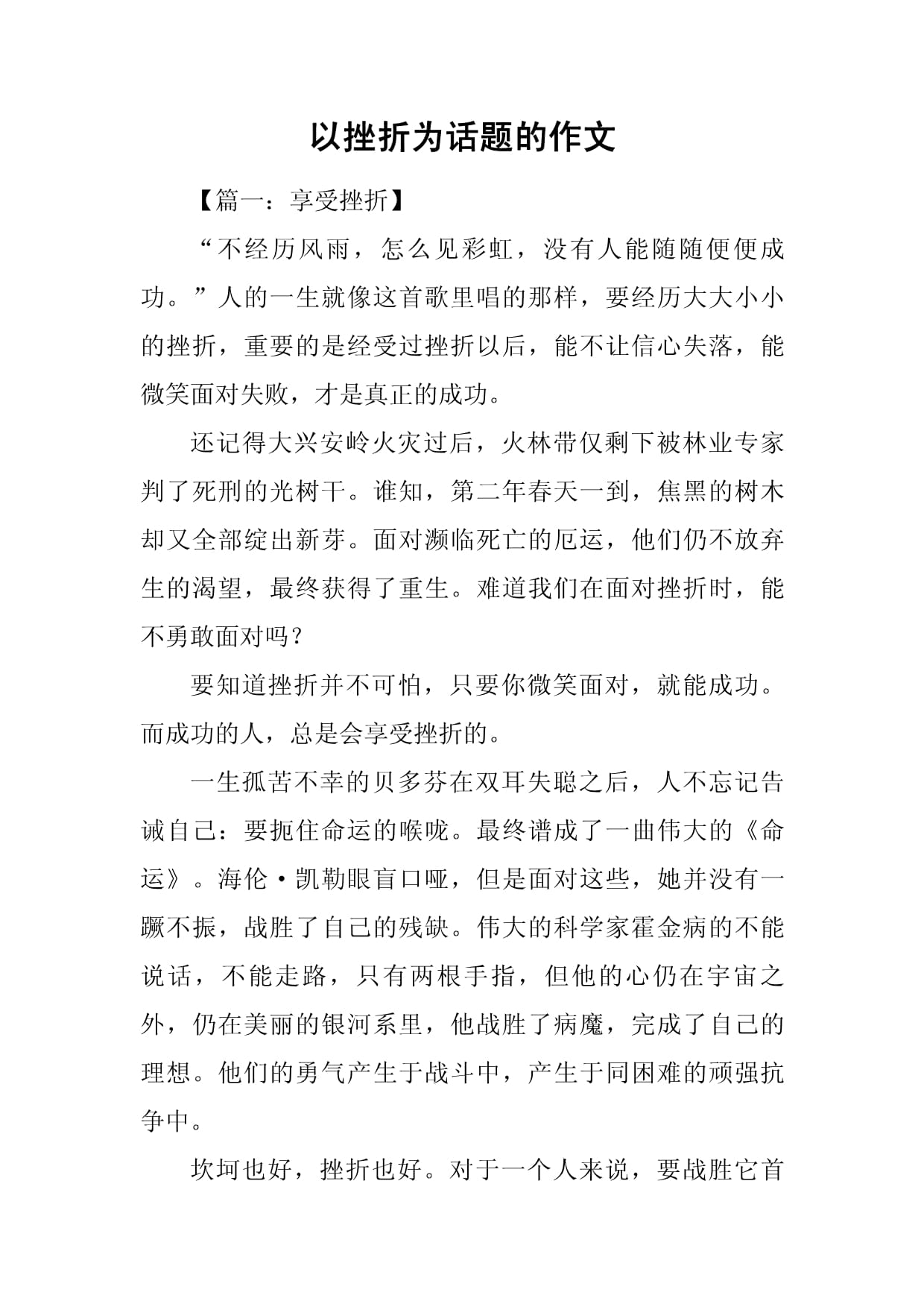 凯发娱乐官网-关于沃夫斯堡遭受挫折，需要总结经验的信息
