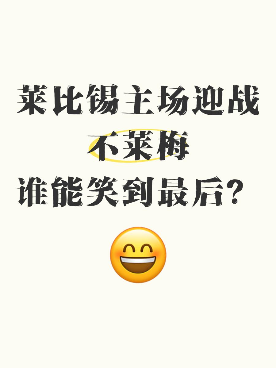 凯发娱乐游戏-关于重庆主场迎战华夏幸福：谁能笑到最后的信息