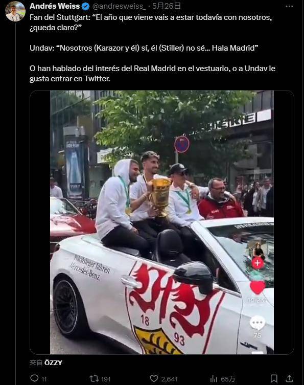 队员转会的传闻引发了球迷们的热议