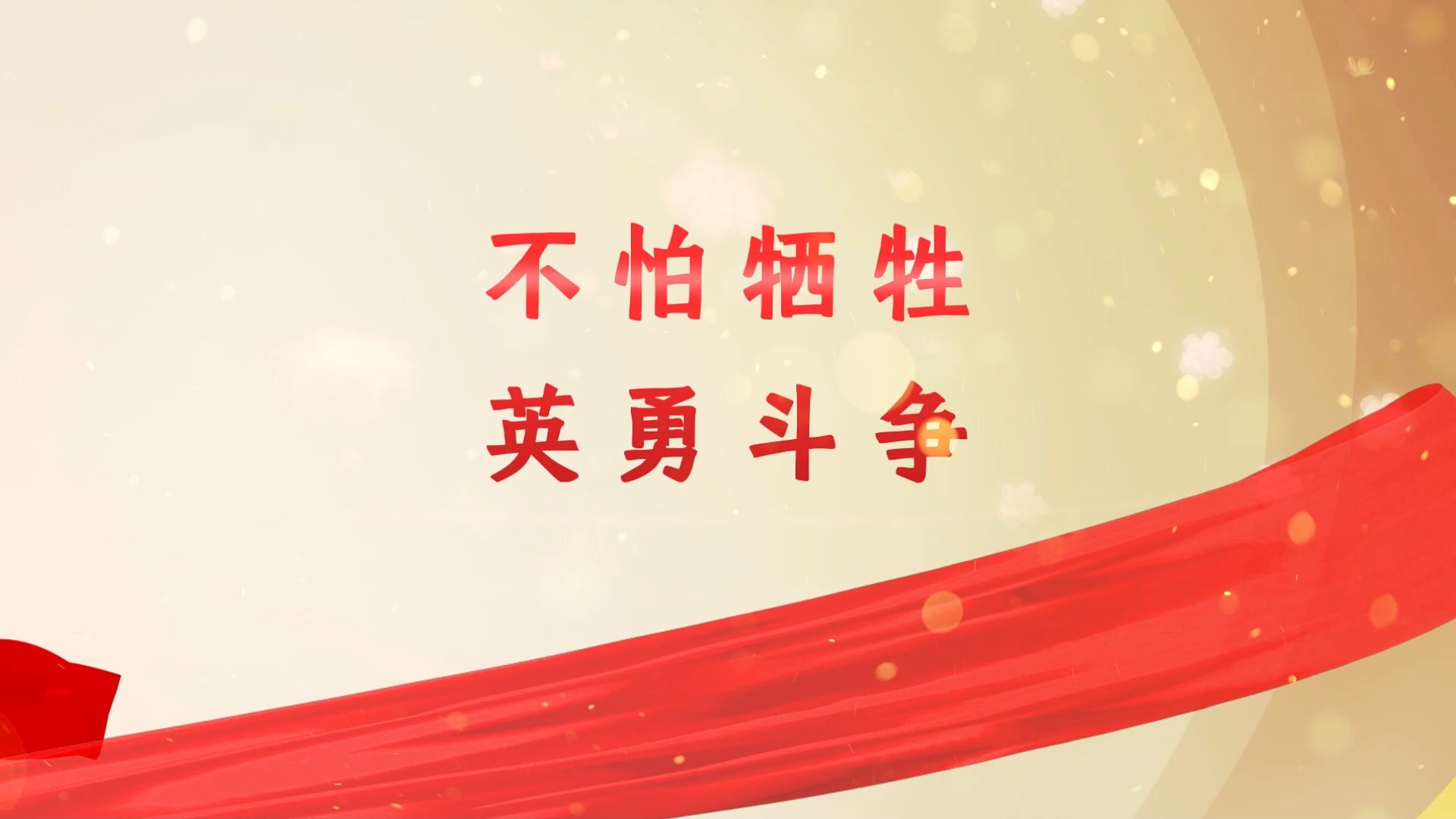英雄无畏！球队勇拔头筹，夺得宝贵胜利的简单介绍