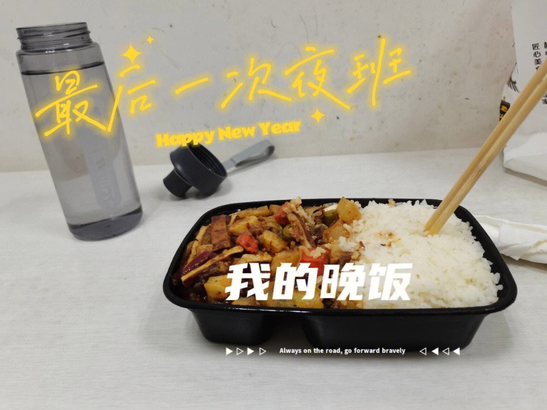 包含汉堡保持不败，继续向前迈进的词条