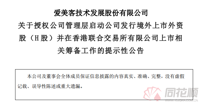 凯发官网-球队管理层震撼抛出重磅消息的简单介绍