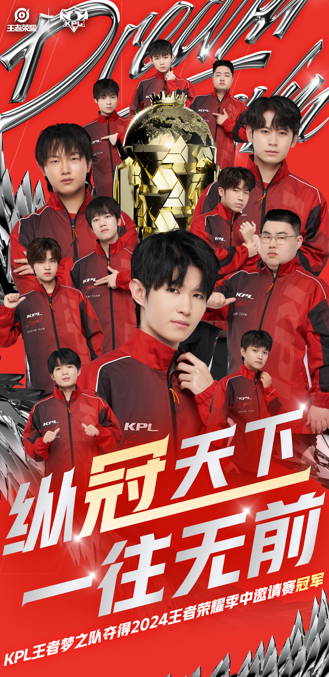 关于欧预赛全明星梦之队崭露头角，势不可挡的信息