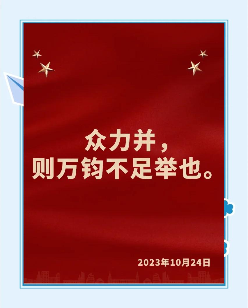 团队合作力量大，夺得胜利在望