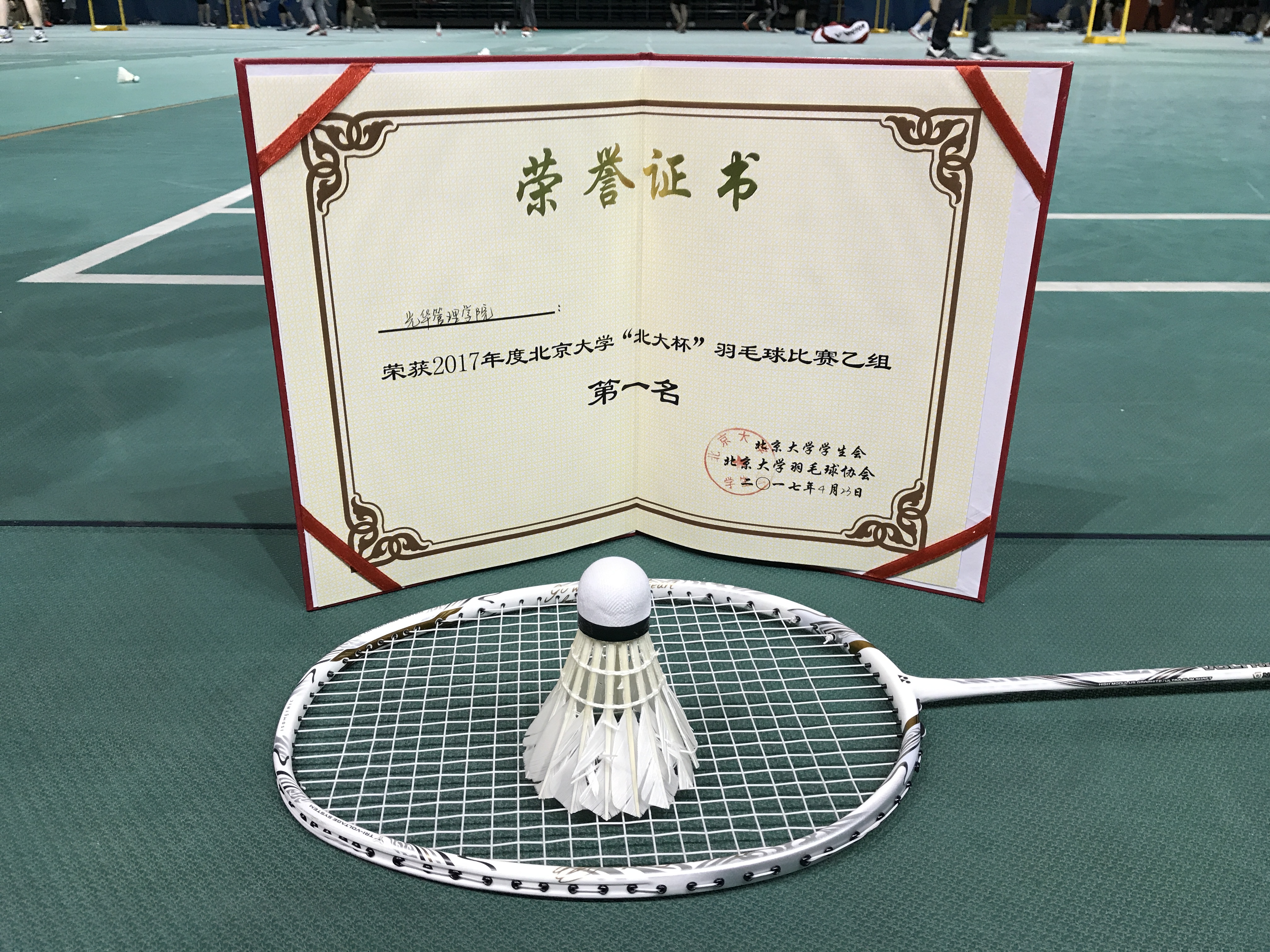 捷克羽毛球队运动水平出众，团体赛夺冠