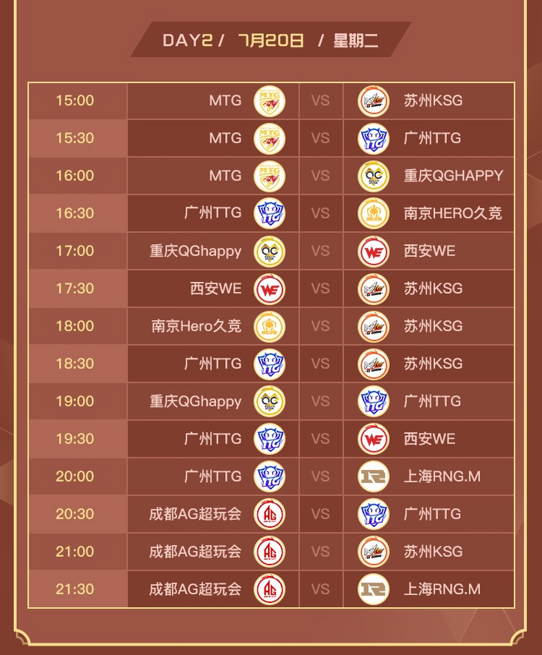 大赛在即！女足高管震撼宣言