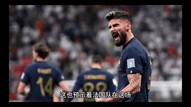 欧预赛冠军之争：紧张刺激可期