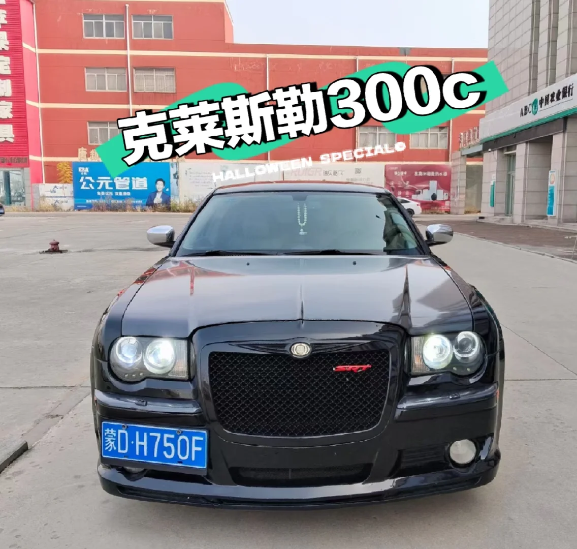 关于克莱斯勒主场大胜，状态火热的信息