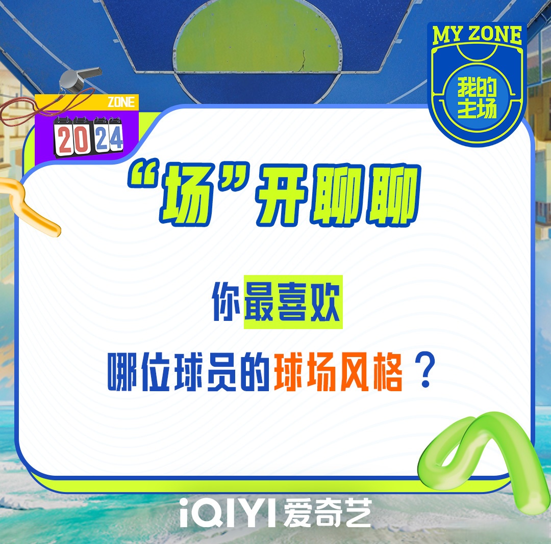 k8凯发国际娱乐大厅-包含热门话题大讨论，球迷狂热关注的词条