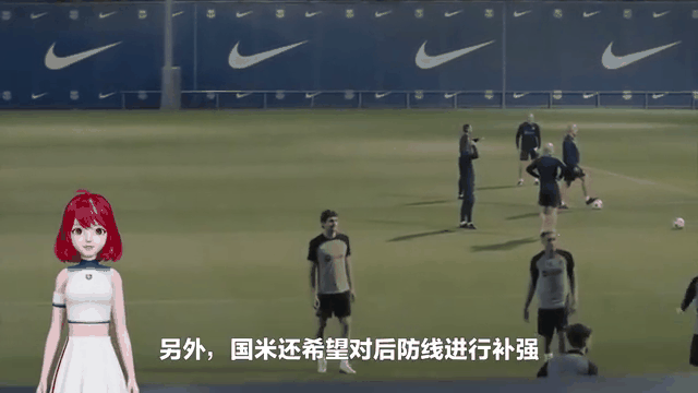巴萨后防线连线失误频出，紧急补强解困
