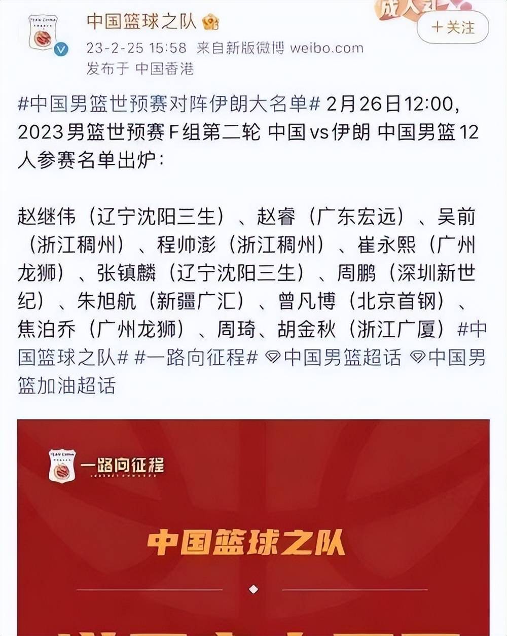 凯发娱乐官网-山西队客场胜浙江，冲击季后赛资格