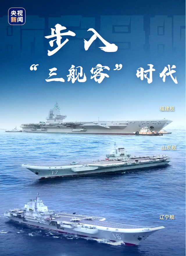 凯发k8国际版-福建鼓励备战战乐道中国海战，壮大群策