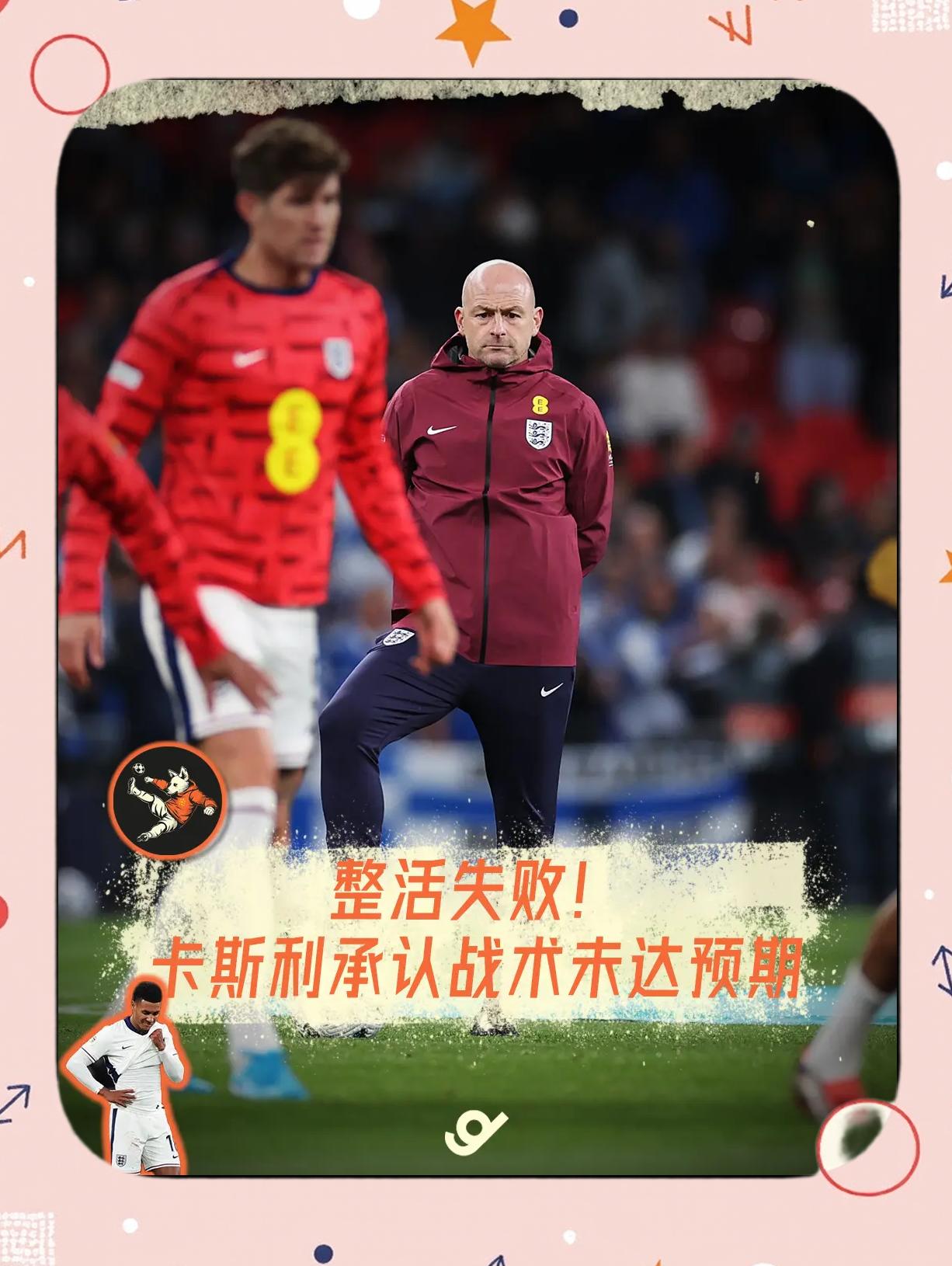客队主将下场换上替补，引发战术争议