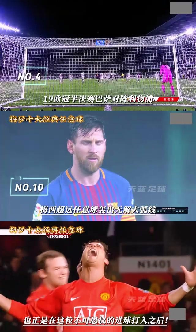 梅西制胜球，巴塞罗那客场胜出
