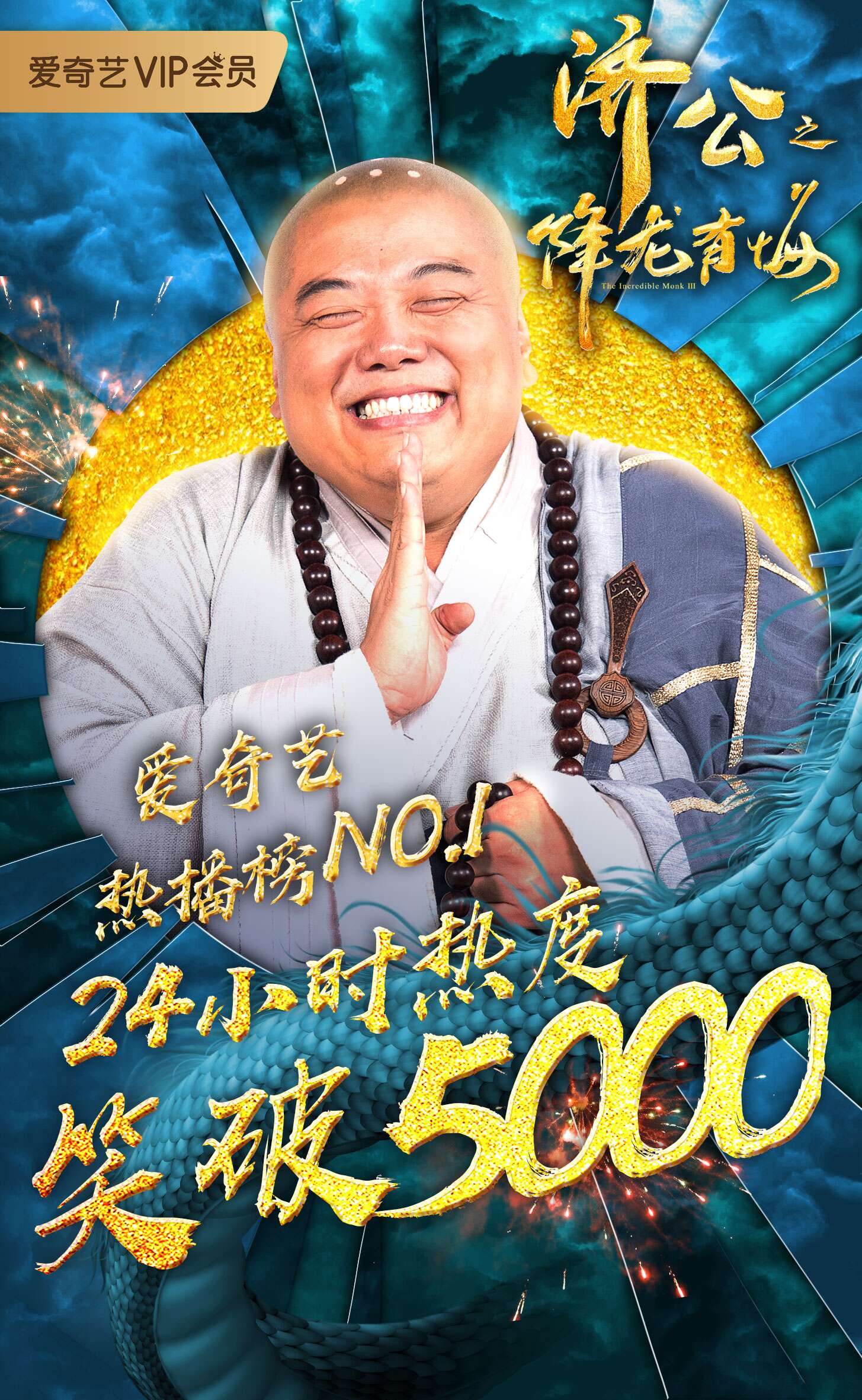 亚洲代表彪悍表现，成绩逐渐攀升！的简单介绍