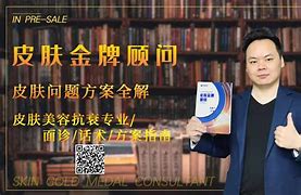 不要盲目”半小时定金“披露