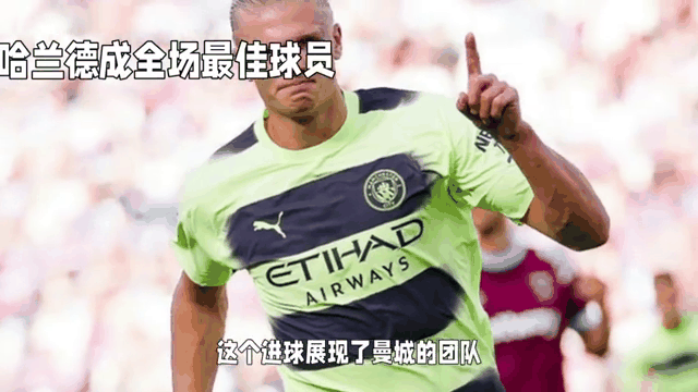曼城客场大胜伯恩利，继续压制对手的简单介绍