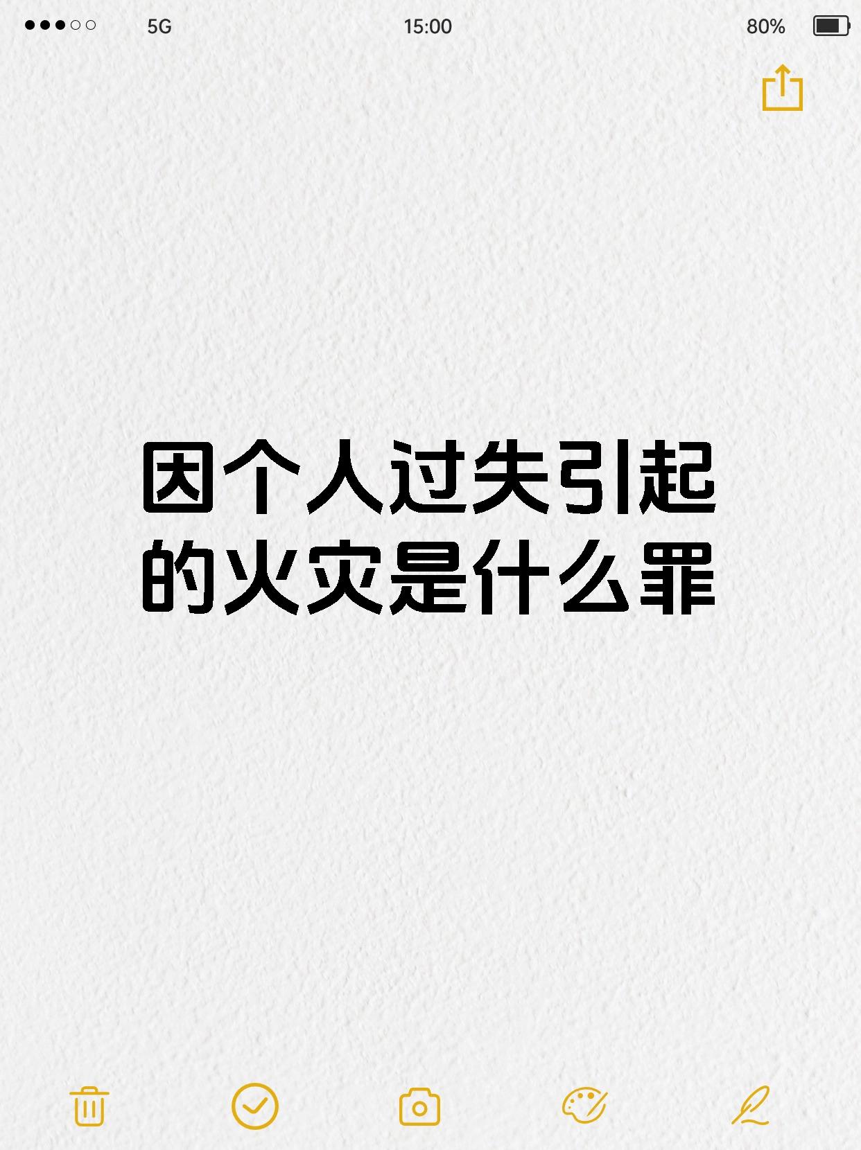 热火再次告负，前景不容乐观！的简单介绍
