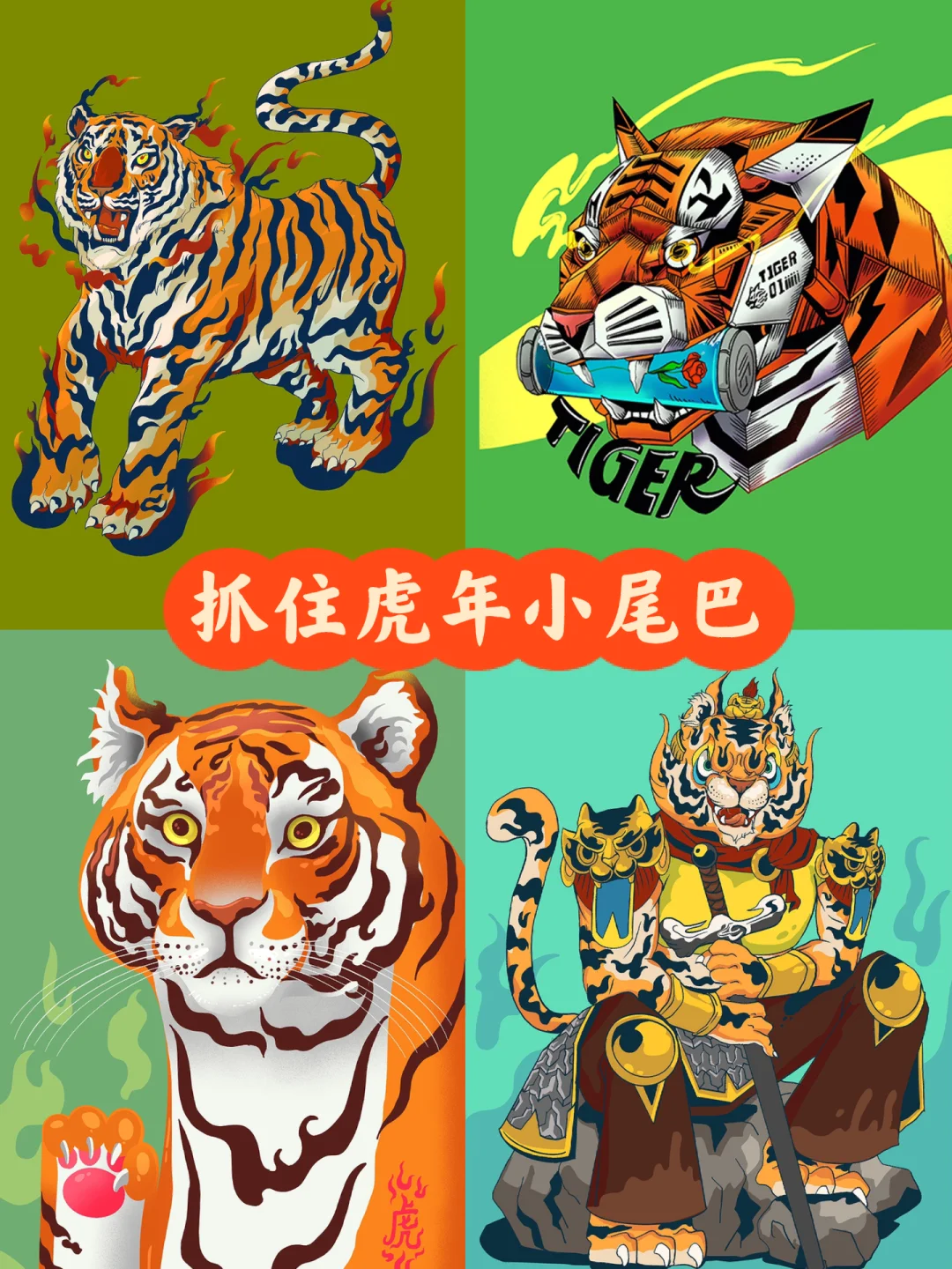 关于舜天不败！前三名老虎尾巴正展，许博拿手把关的信息
