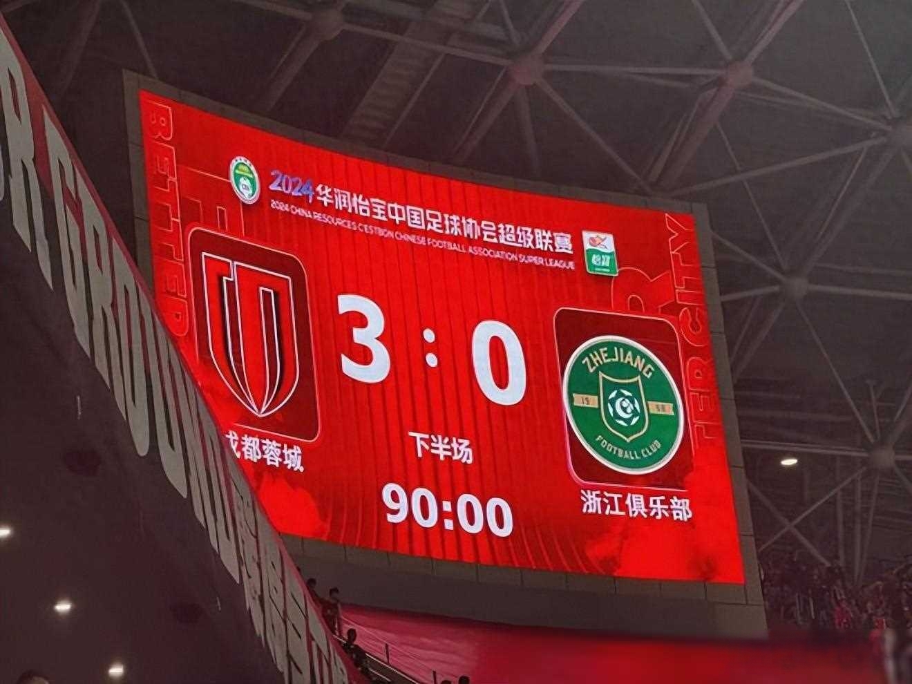 申花主场迎战恒大，实力对比不容小觑的简单介绍