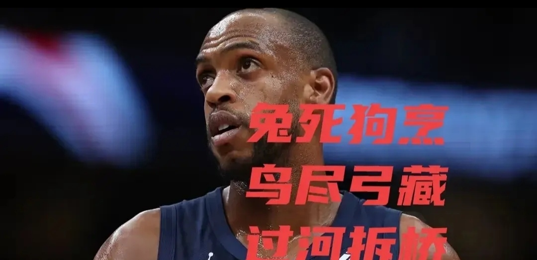 雄鹿继续无敌，奇才遭遇两连败