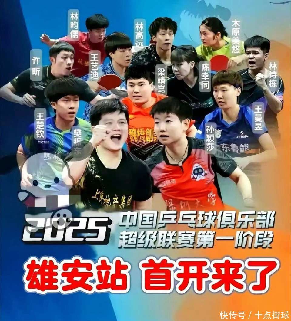 意大利劲旅发起神秘挑战，对手实力堪忧