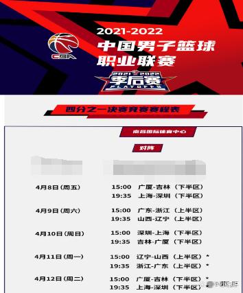 关于俄罗斯队精彩逆袭，成功杀入八强的信息