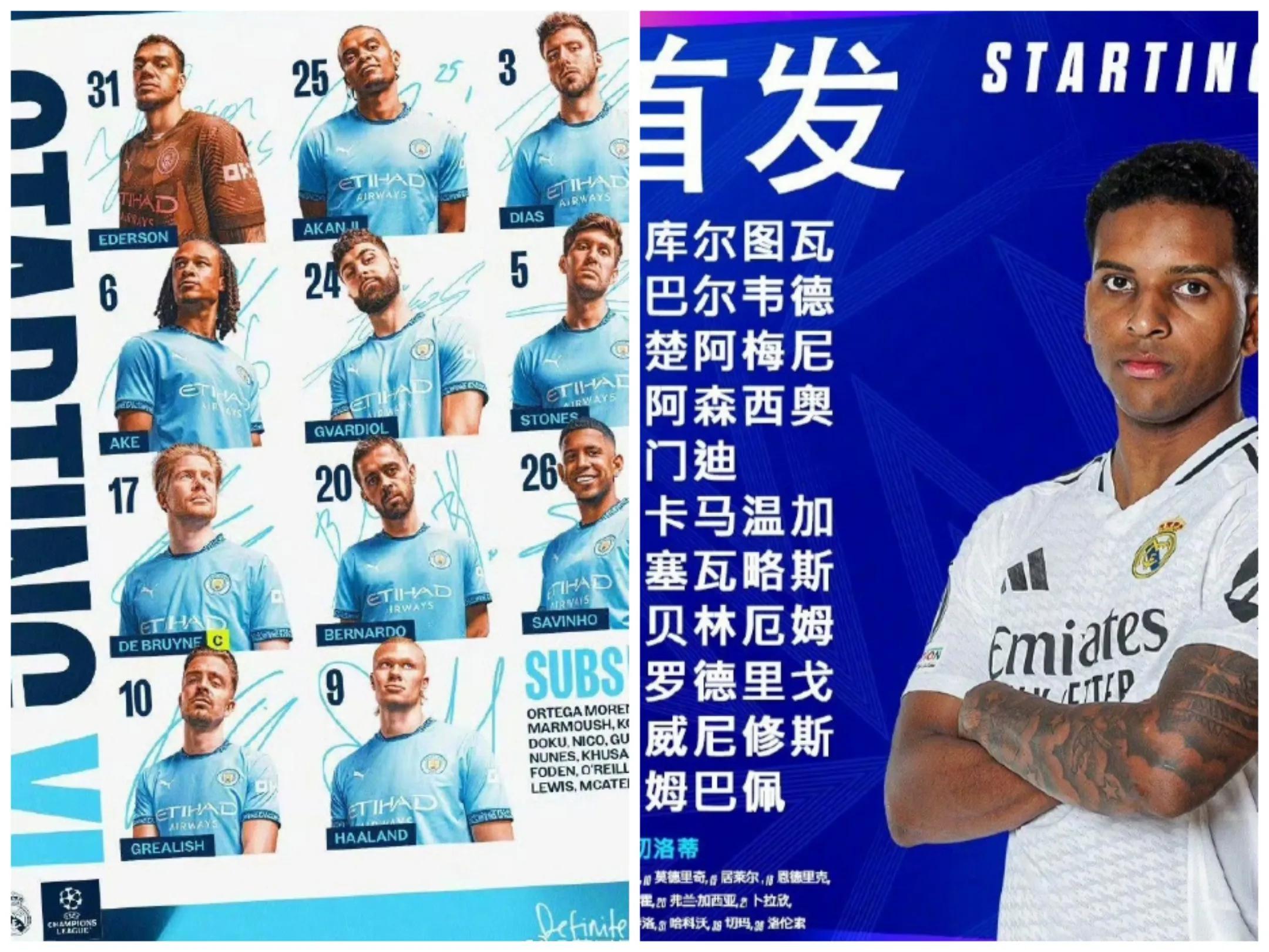 皇马连入数球，客场轻松取胜