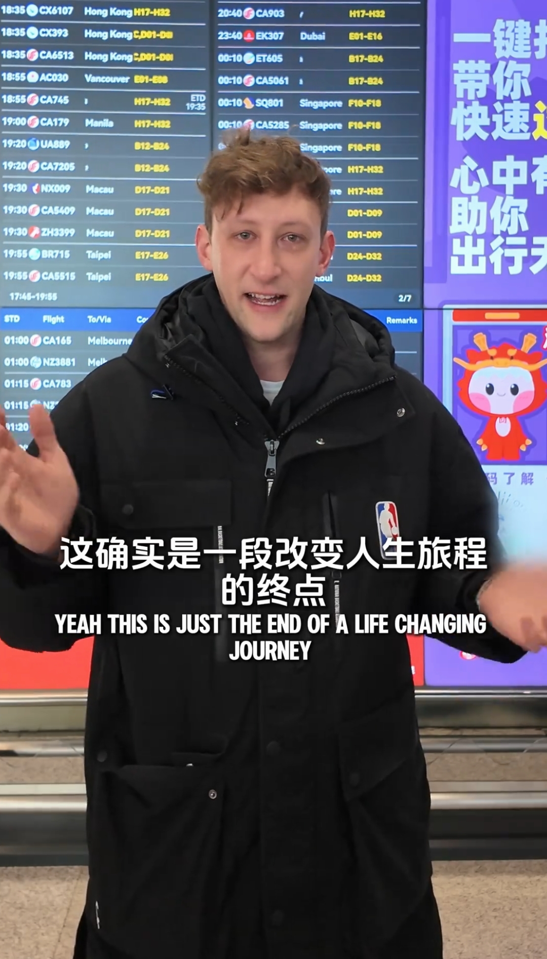 凯尔特人遭逢失利，主教练喊话球员的简单介绍