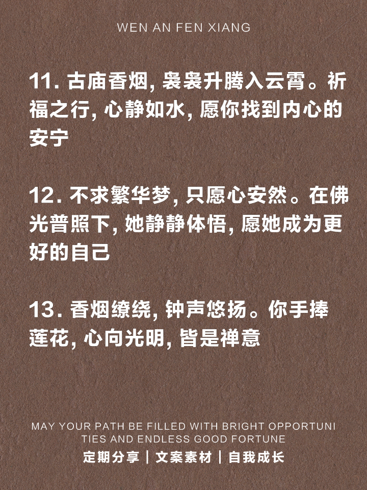 凯发娱乐平台-东亚披荆斩棘，饱经红尘细叹几多寄托的简单介绍