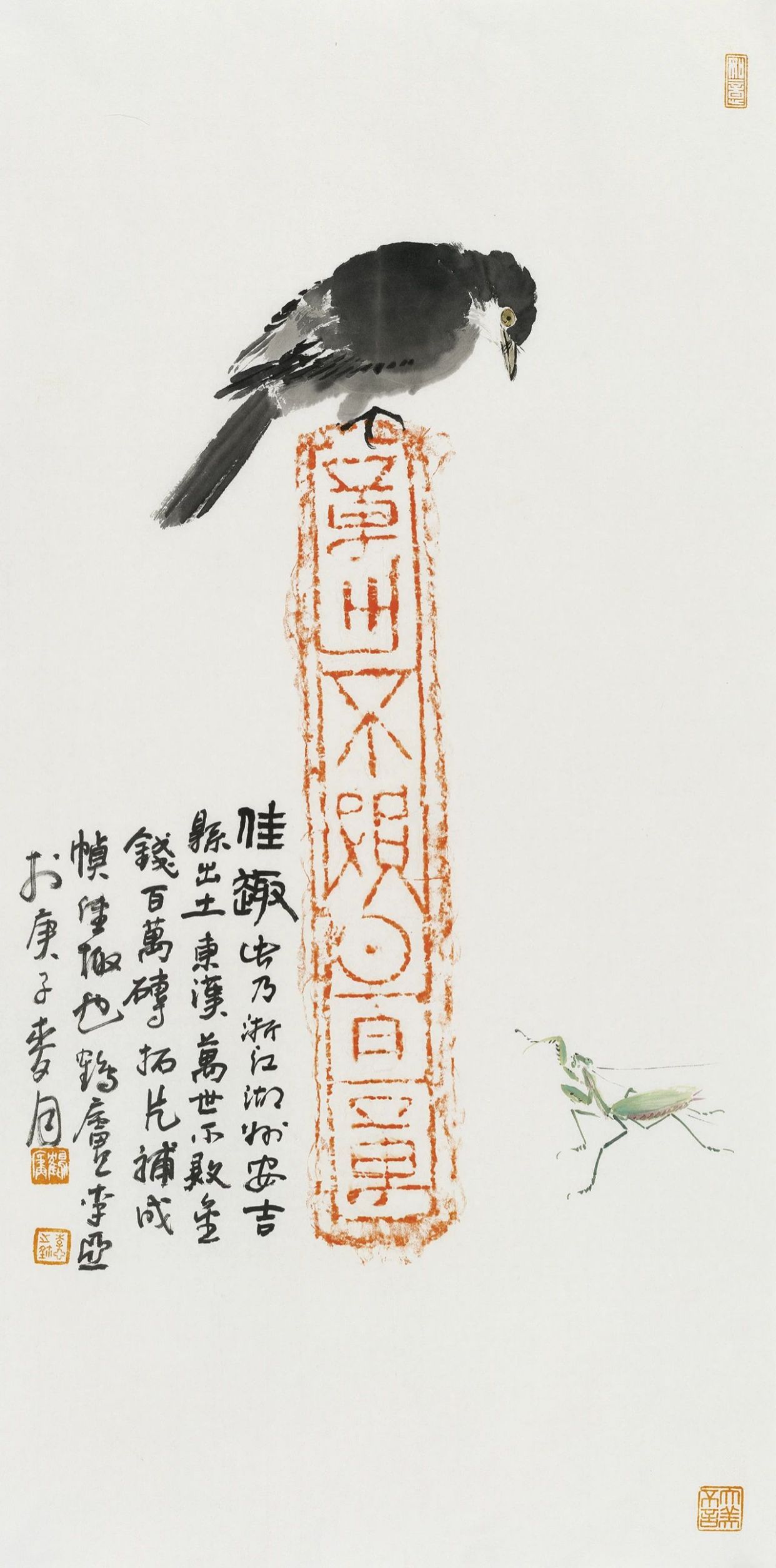 东亚披荆斩棘，饱经红尘细叹几多寄托的简单介绍