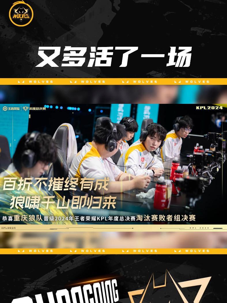 关于狼队抢先积分榜冠军，战力展现意气风发的信息