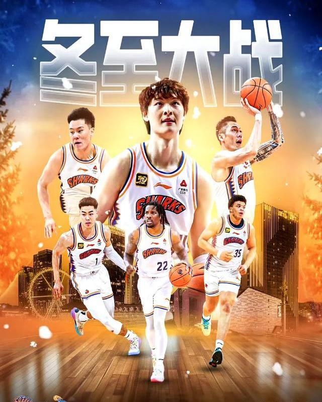关于上海男篮以突出表现领先进入季后赛的信息