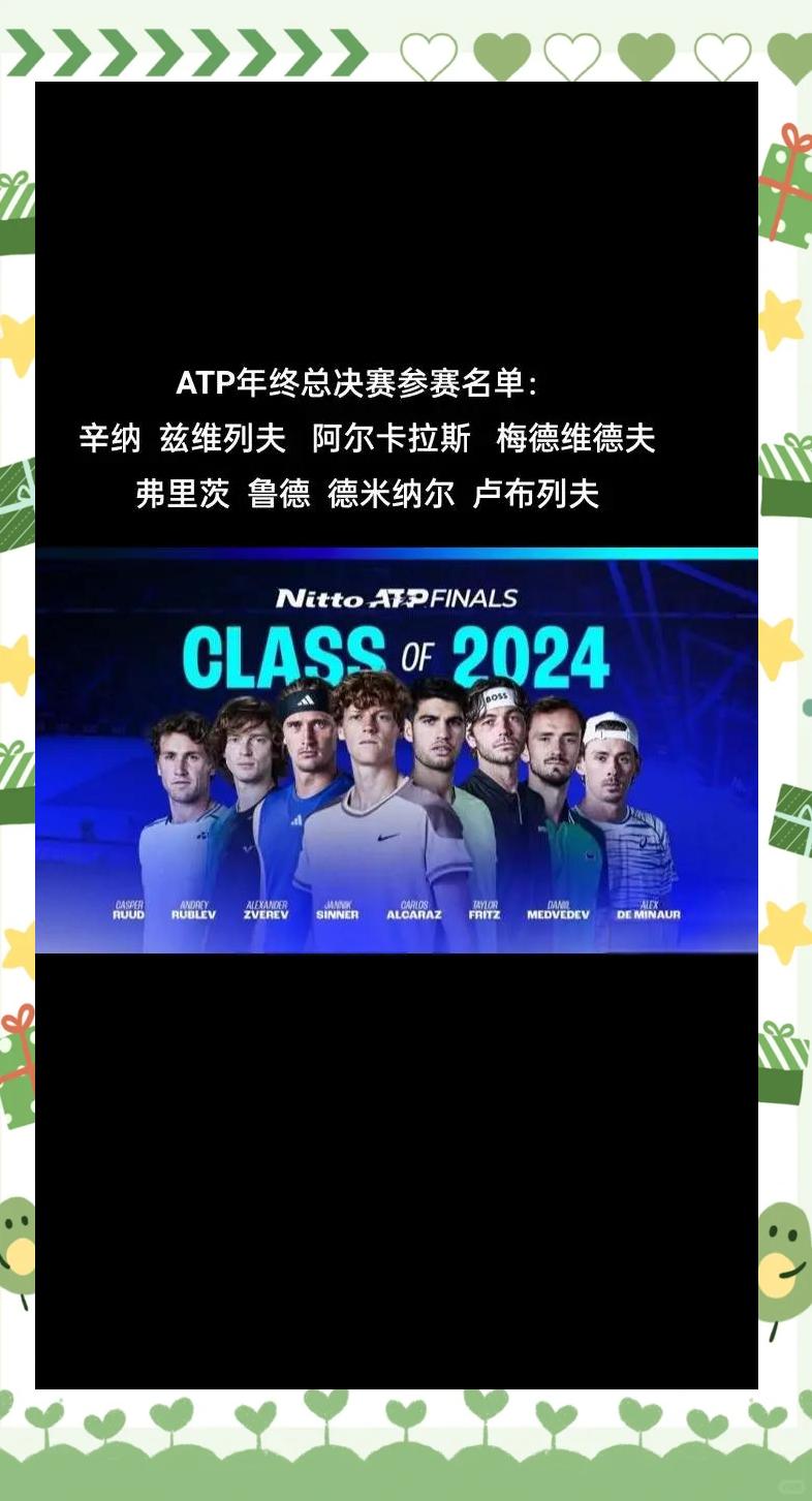包含都灵联赛连胜，成为黑马热门的词条