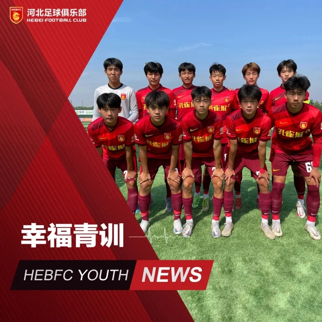 足球联赛激情四射，胜负命运造化弄人的简单介绍