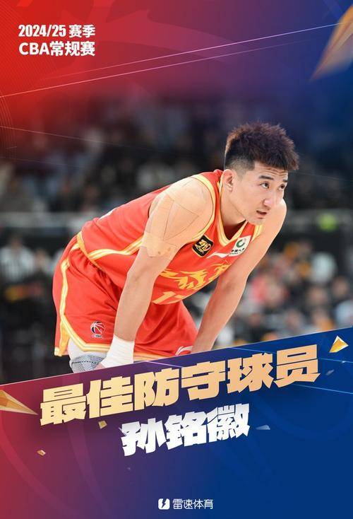精彩赛事：球队实力对比谁更胜一筹？
