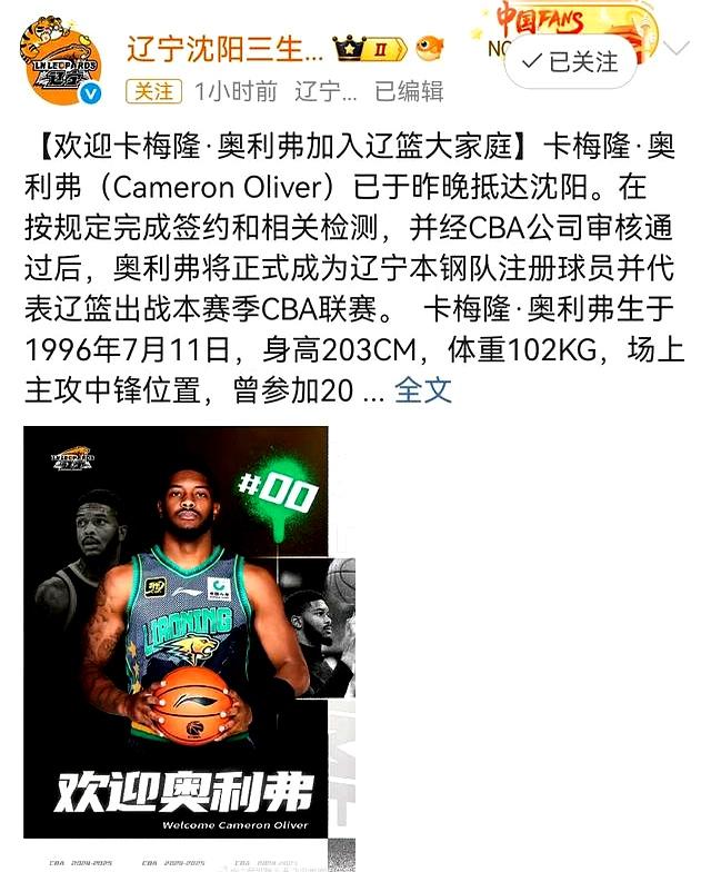 球队意外惨败，战术调整成当务之急