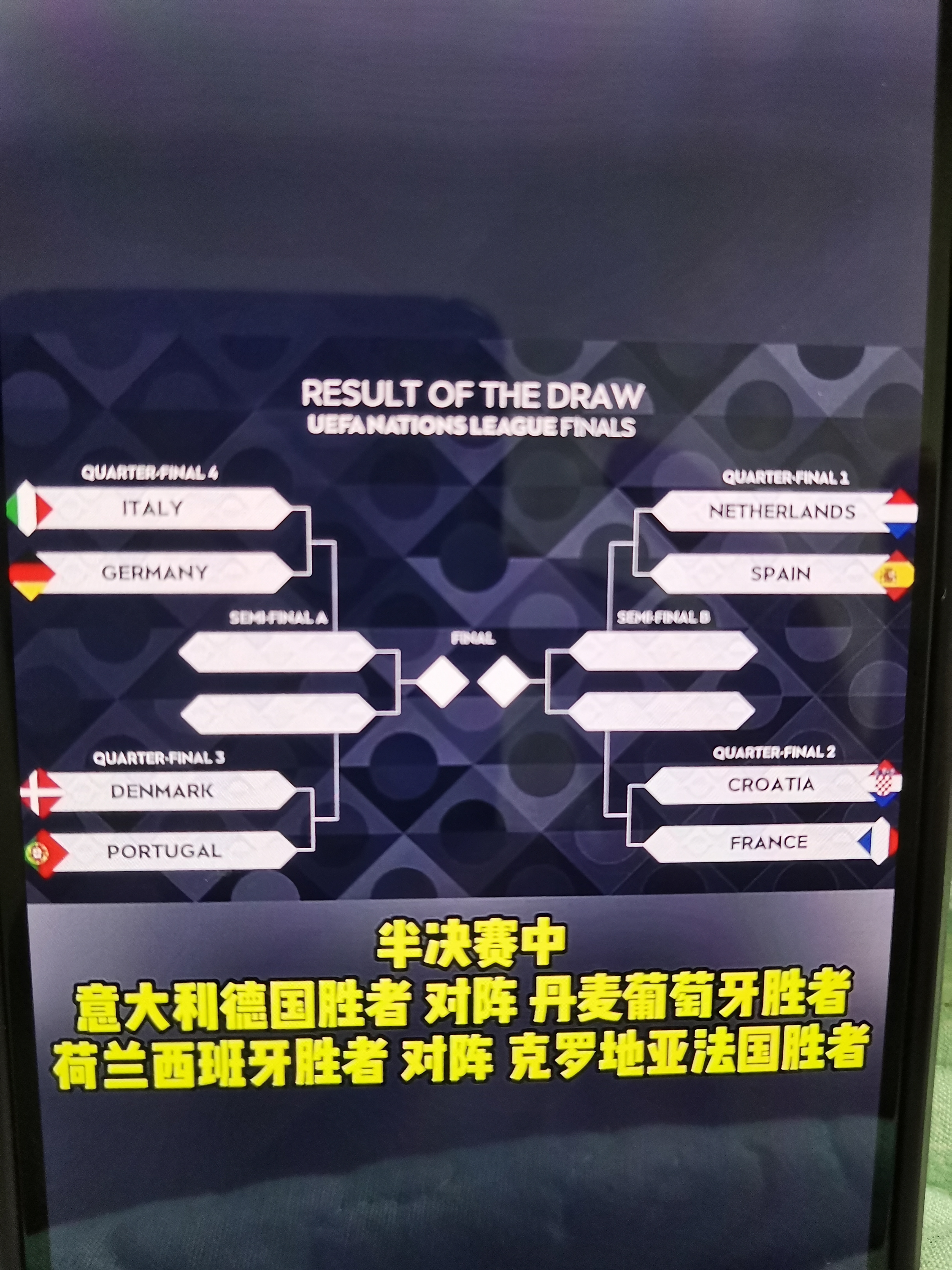 德国大胜希腊，赢得欧锦赛资格赛胜利