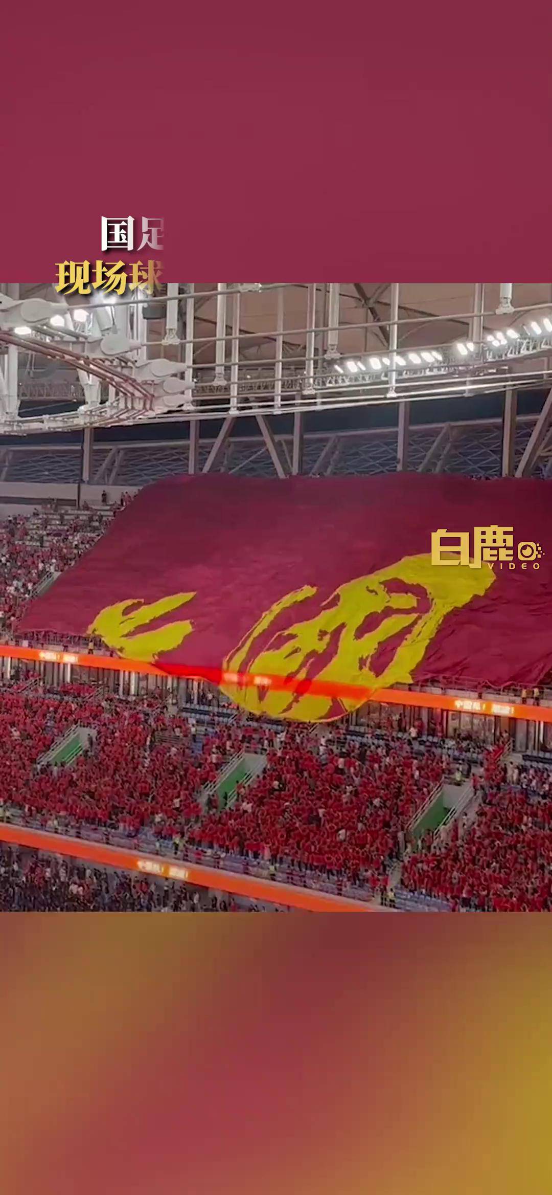 大连足球盛宴：大连一方迎战河北华夏幸福的简单介绍