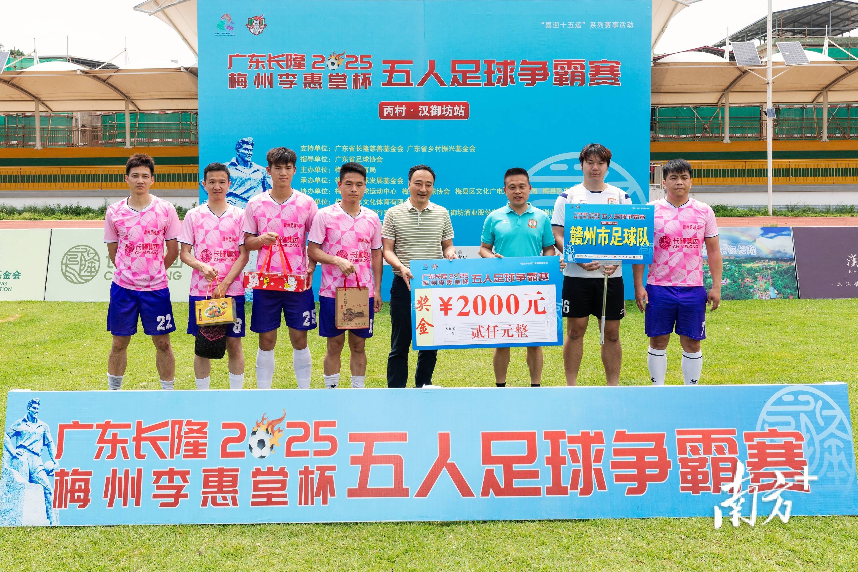 国内队伍在亚洲顶级赛事中称雄的简单介绍