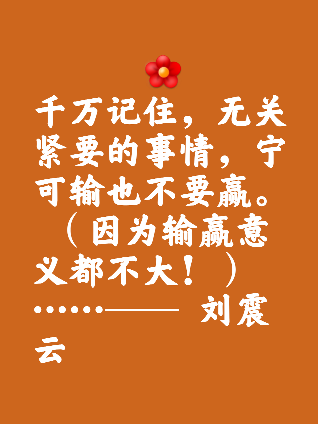 强强对抗的激情战斗，胜负难定的简单介绍