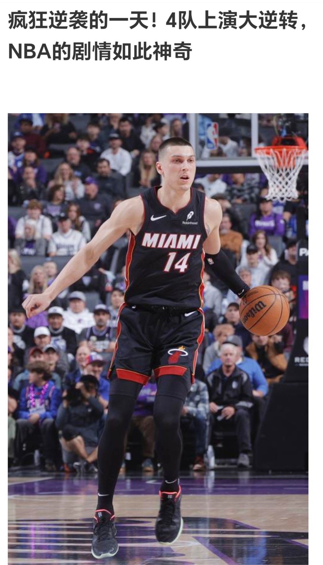 包含NBA常规赛：布朗克斯国王队大胜小牛队的词条