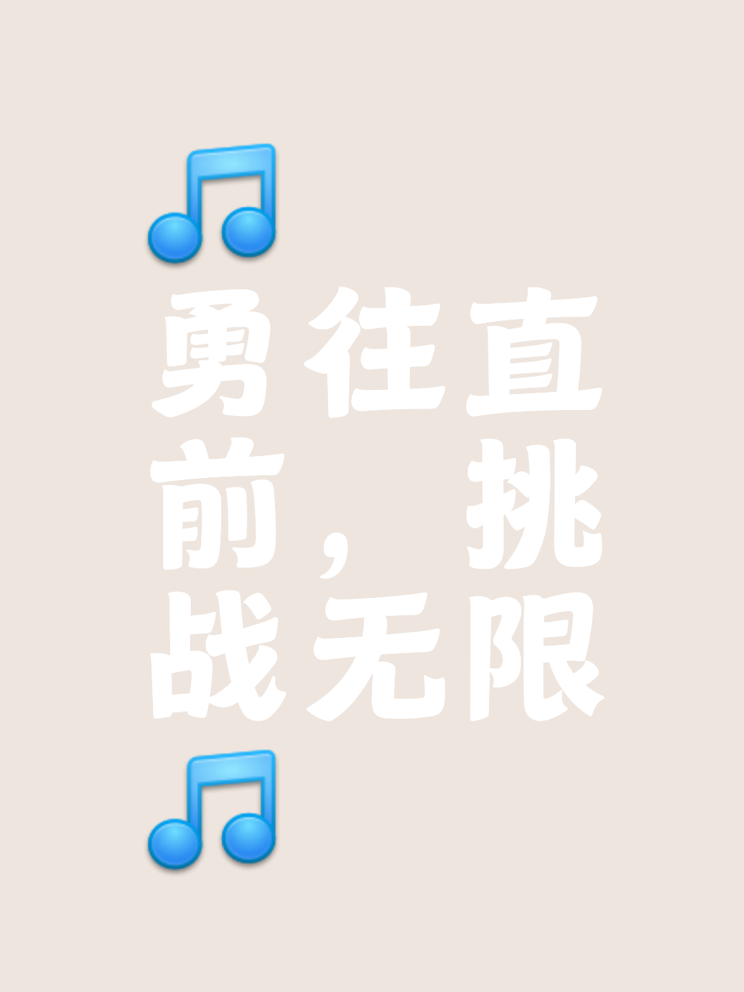 一场场激烈的角逐，挑战者们奋勇争先的简单介绍