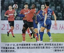 深圳佳兆业主场不敌对手，遗憾失利！