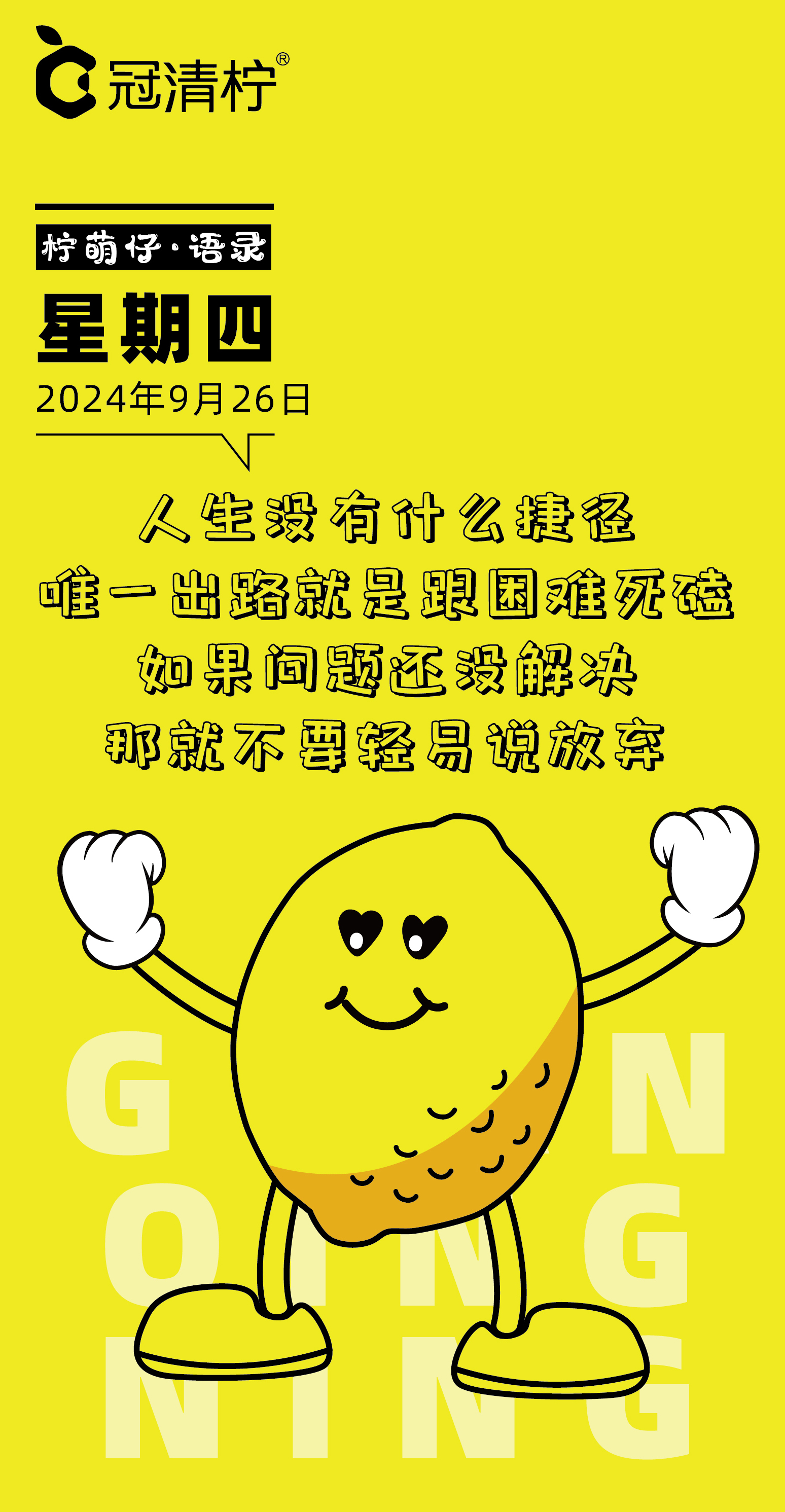 k8凯发体育娱乐-包含义无反顾，胜利的果实即将成熟的词条