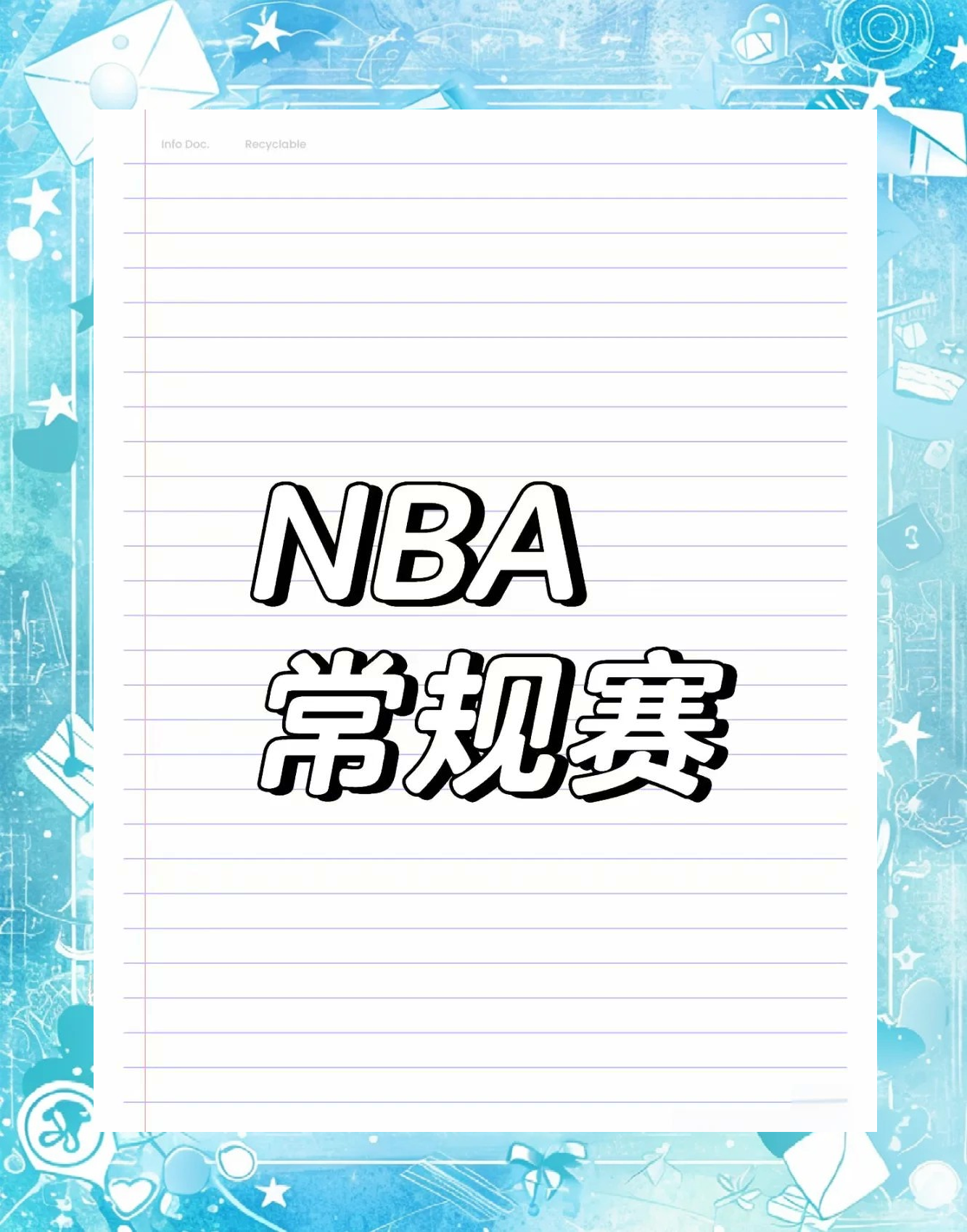 惊险告捷，魔术客场击败太阳的简单介绍